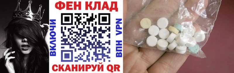 АМФЕТАМИН VHQ  Оленегорск 