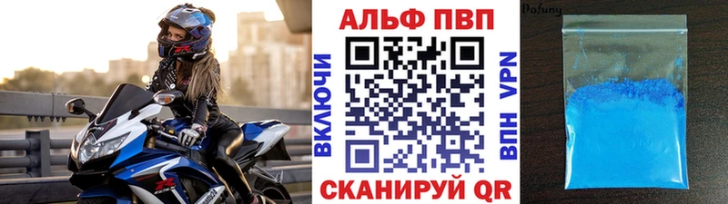 ссылка на мегу ТОР  Оленегорск  APVP крисы CK 