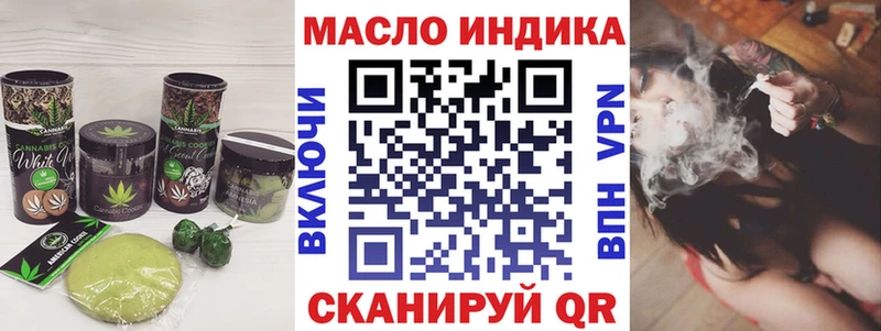 Canna-Cookies конопля  Оленегорск 