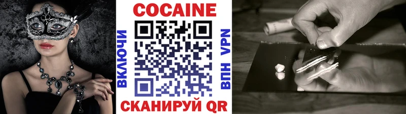 купить наркоту  omg   Кокаин Columbia  Оленегорск 