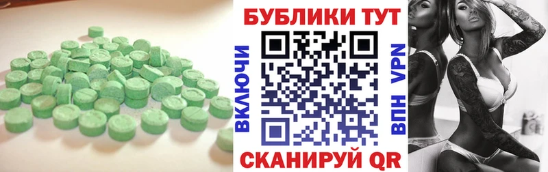 ЭКСТАЗИ Cube  где найти наркотики  Оленегорск 