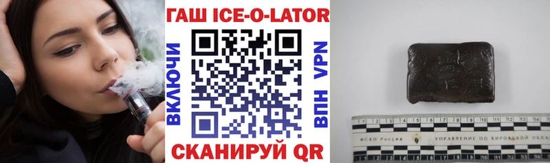 Гашиш гарик гидра рабочий сайт Оленегорск