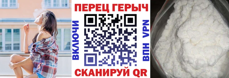 darknet как зайти  hydra маркетплейс  Оленегорск  Героин Heroin 