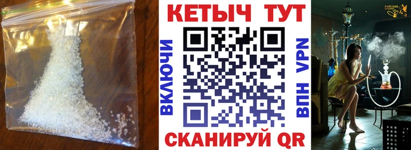 Кетамин VHQ  Оленегорск 