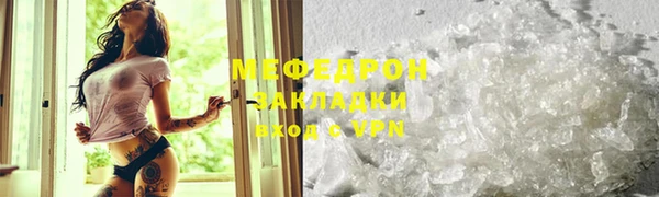 mix Зеленокумск