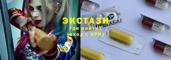 мяу мяу кристалл Зерноград