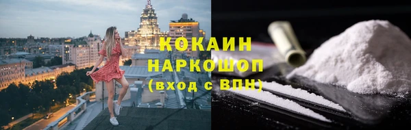 соль ск Новосибирск