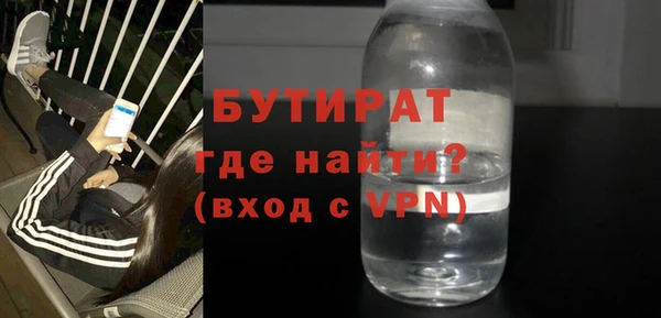 мяу мяу кристалл Зерноград