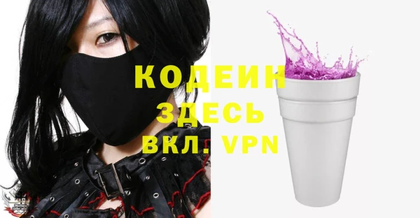мяу мяу кристалл Зерноград