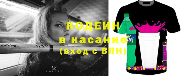 мет Заволжск