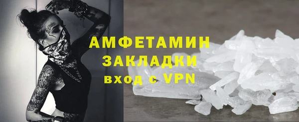 мяу мяу кристалл Зерноград