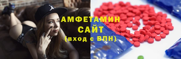 мяу мяу кристалл Зерноград
