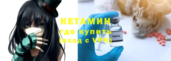 марки nbome Заводоуковск