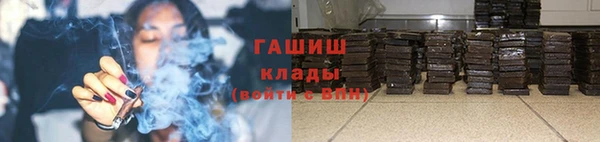 мет Заволжск