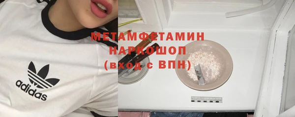 мяу мяу кристалл Зерноград