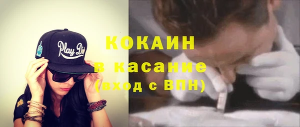 mix Зеленокумск