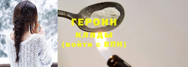 мет Заволжск