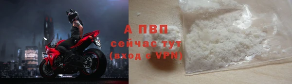 мет Заволжск