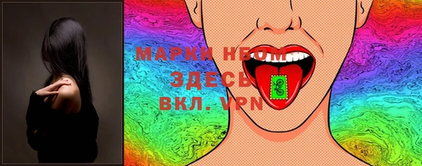 альфа пвп VHQ Санкт-Петербург