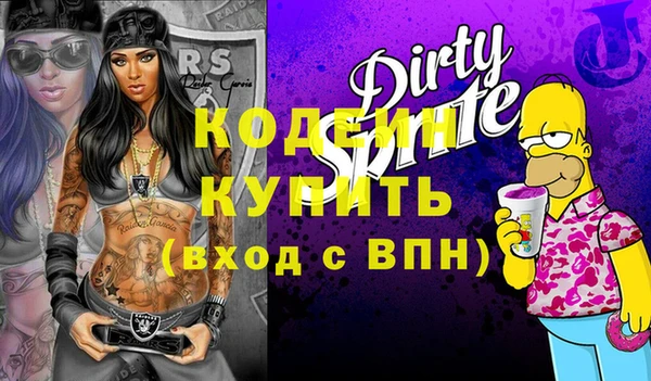 spice Ессентукская