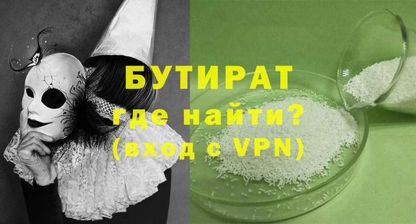 mix Зеленодольск