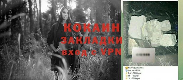 mix Зеленодольск