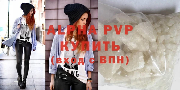 альфа пвп VHQ Санкт-Петербург