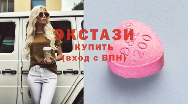 мяу мяу кристалл Зерноград
