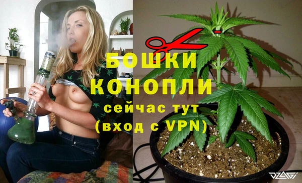 мяу мяу кристалл Зерноград