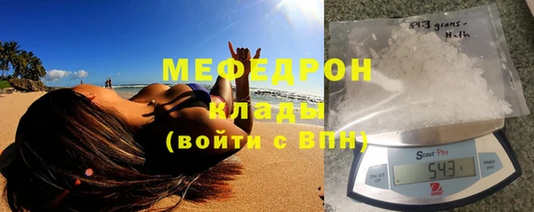 mdpv Заволжье