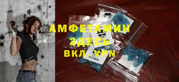 мяу мяу кристалл Зерноград