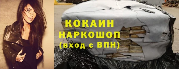 мяу мяу кристалл Зерноград