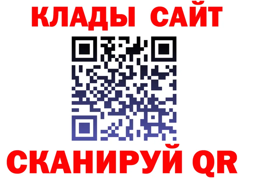 МЯУ-МЯУ мука зеркало площадка гидра Оленегорск