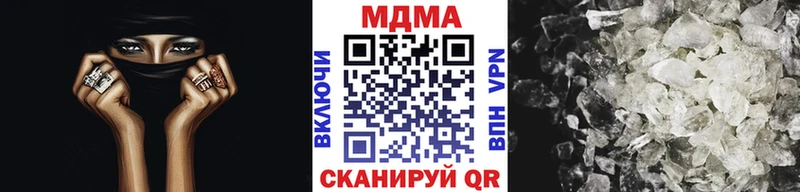 МДМА кристаллы Оленегорск