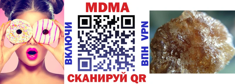 MDMA crystal  наркотики  Оленегорск 